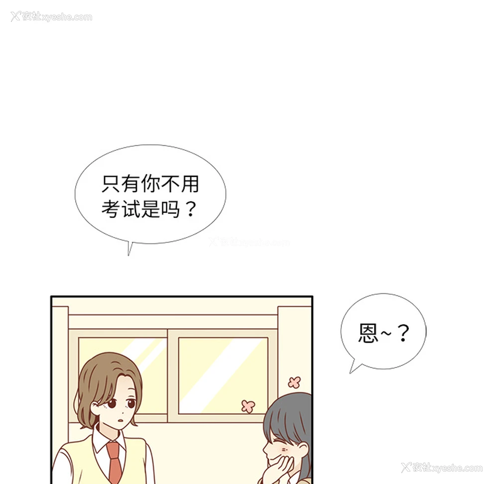 9P - 各自的春天