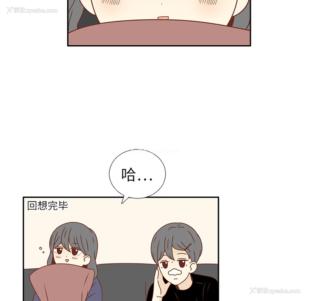 12P - 各自的春天