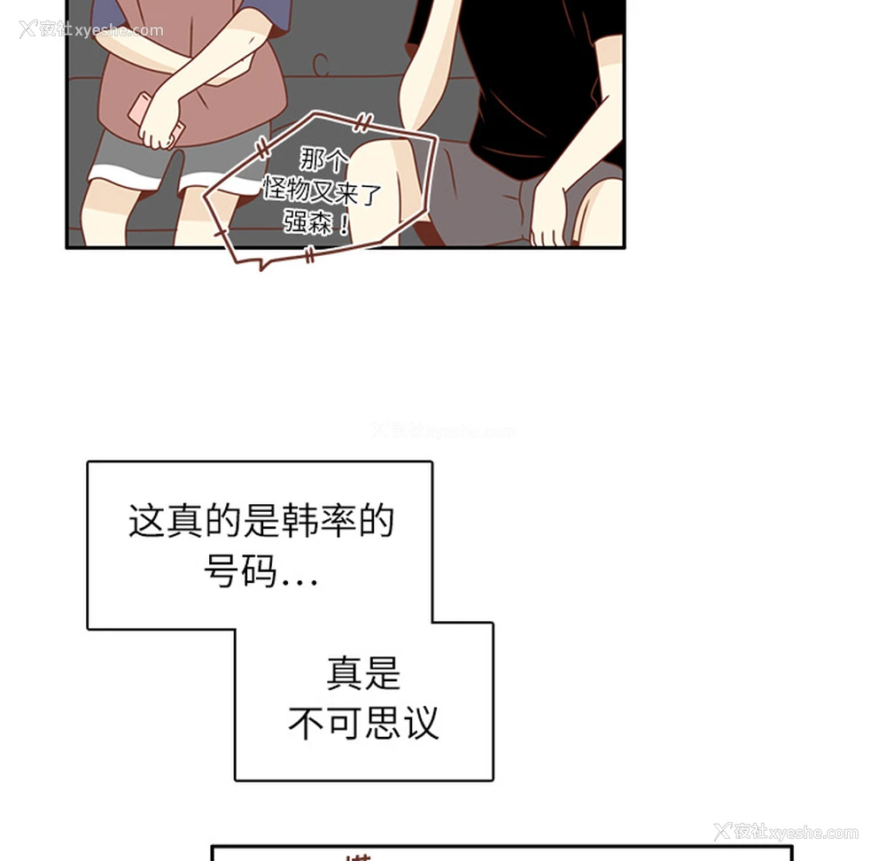 13P - 各自的春天