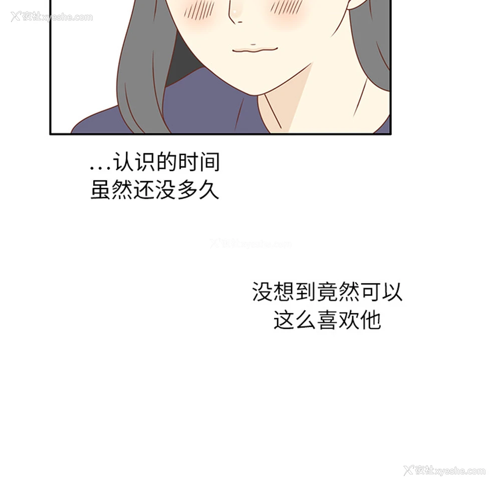 18P - 各自的春天