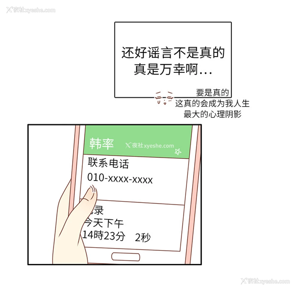 19P - 各自的春天