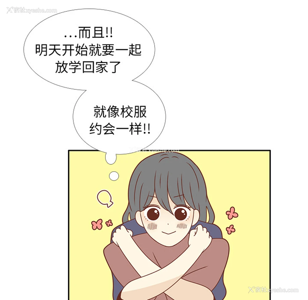 20P - 各自的春天