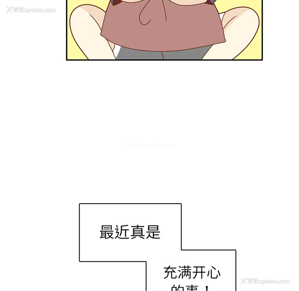 21P - 各自的春天
