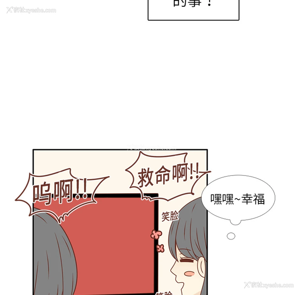 22P - 各自的春天