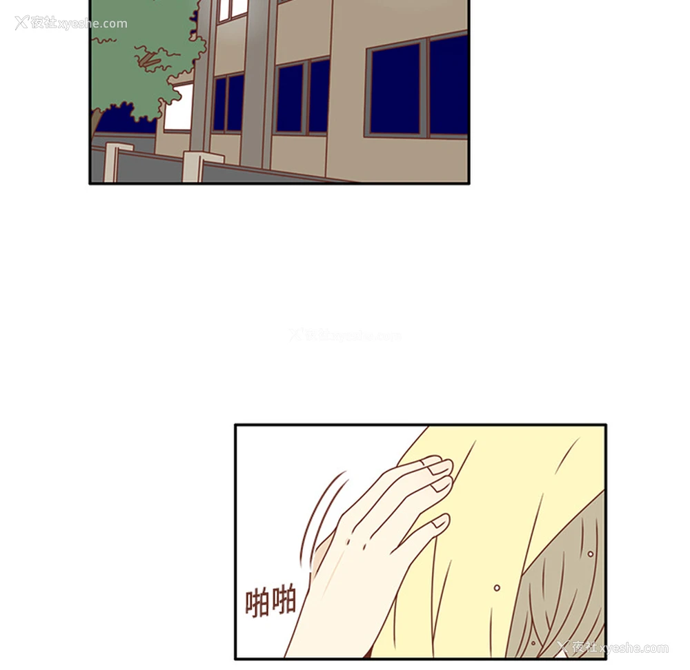 25P - 各自的春天