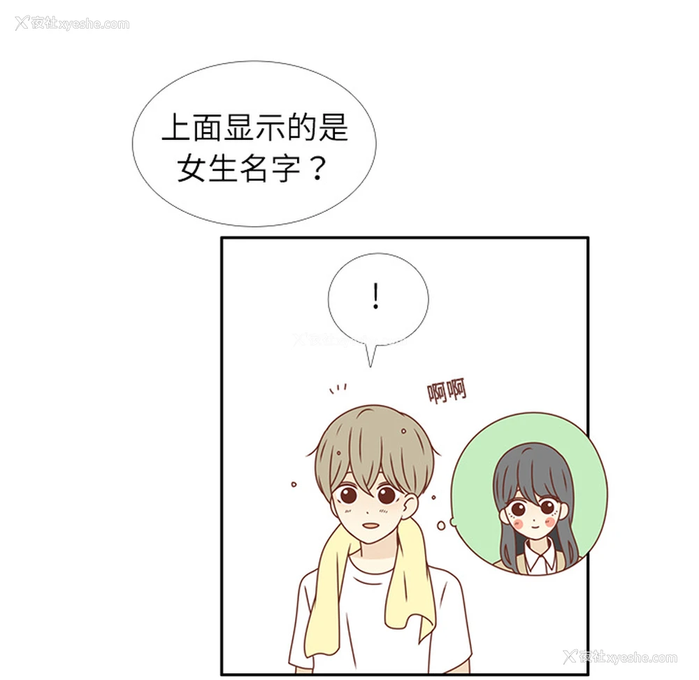 31P - 各自的春天
