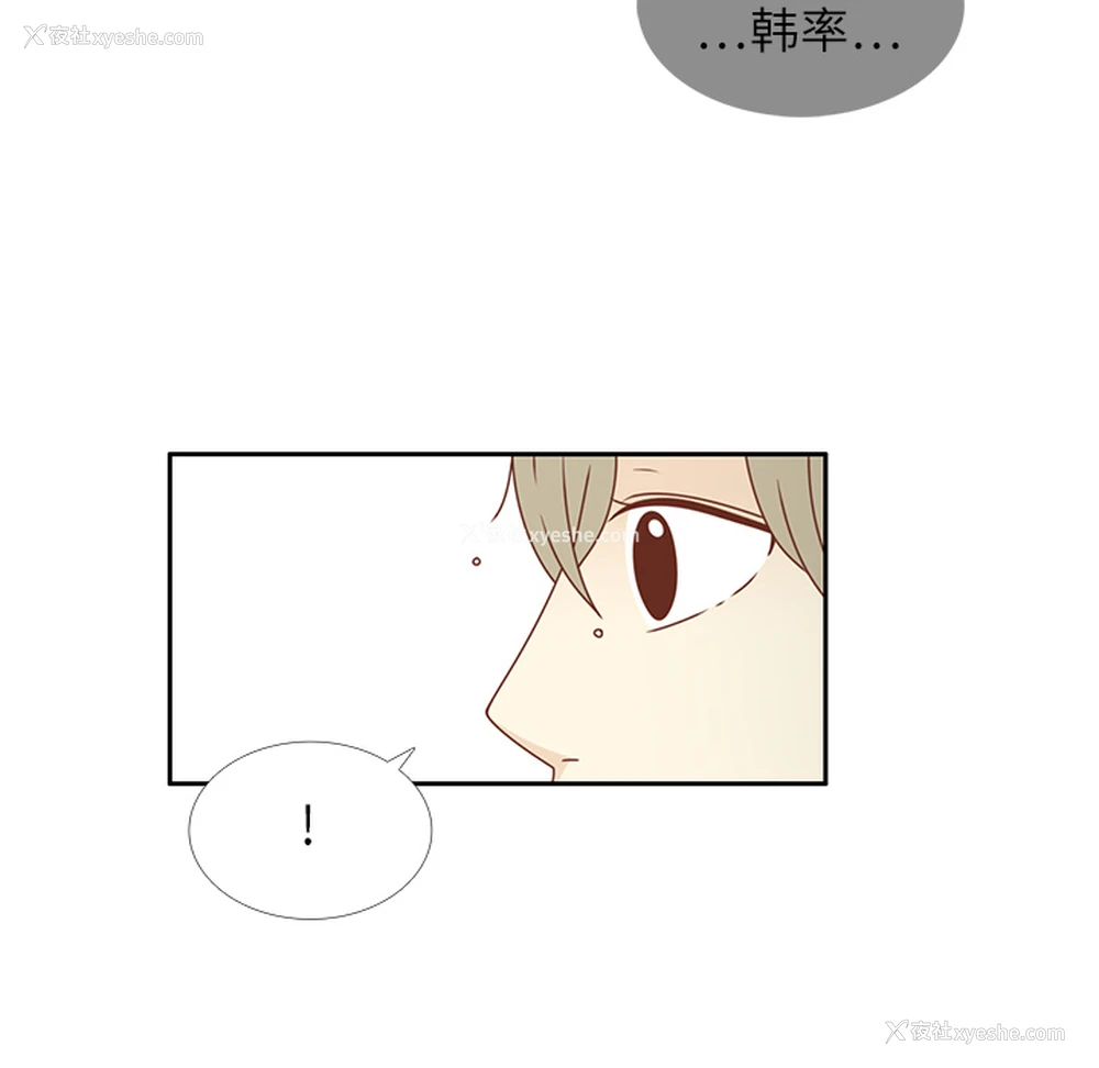 35P - 各自的春天