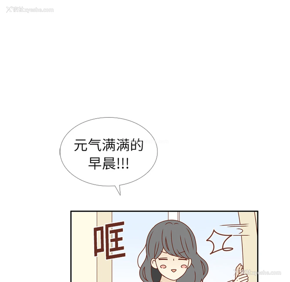 40P - 各自的春天