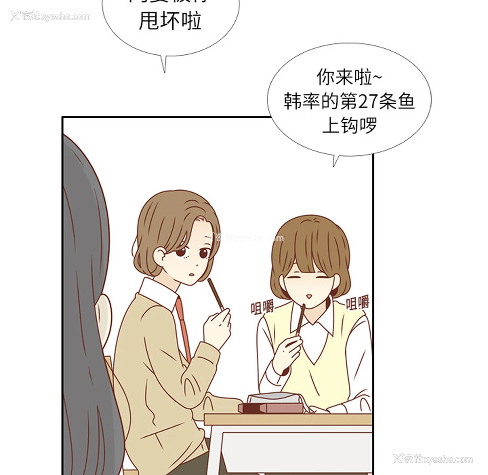 42P - 各自的春天