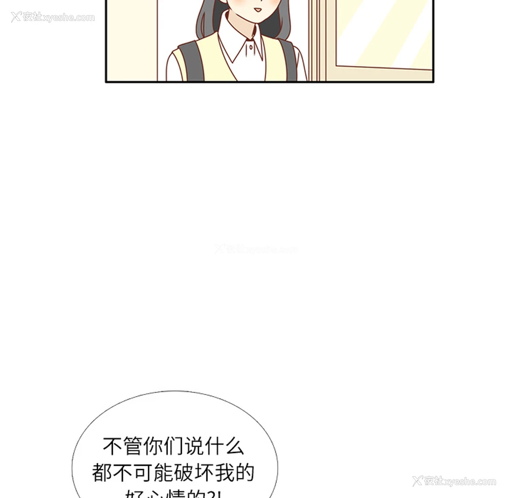 44P - 各自的春天