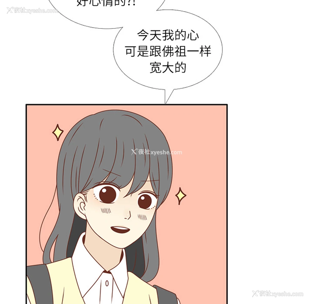45P - 各自的春天