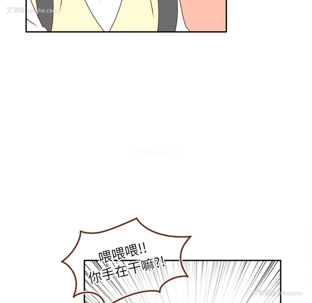 46P - 各自的春天