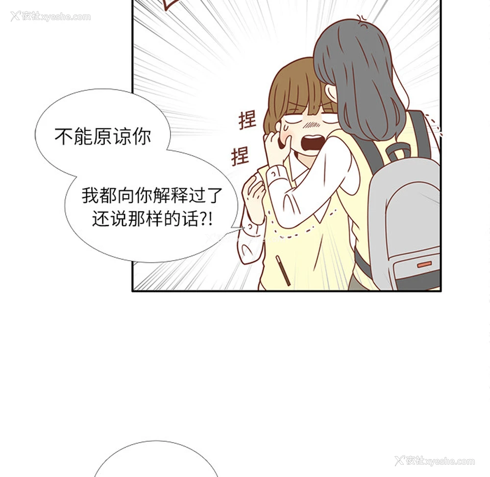 47P - 各自的春天