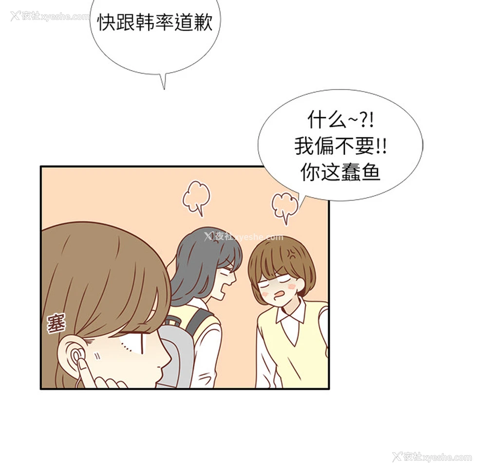 48P - 各自的春天