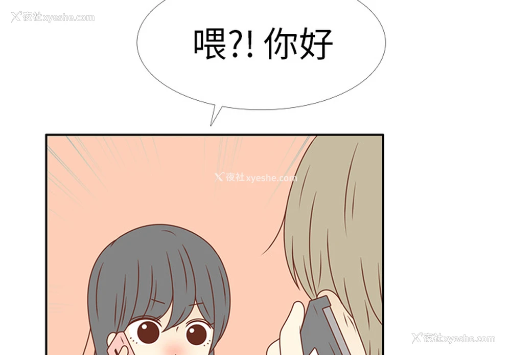 4P - 各自的春天