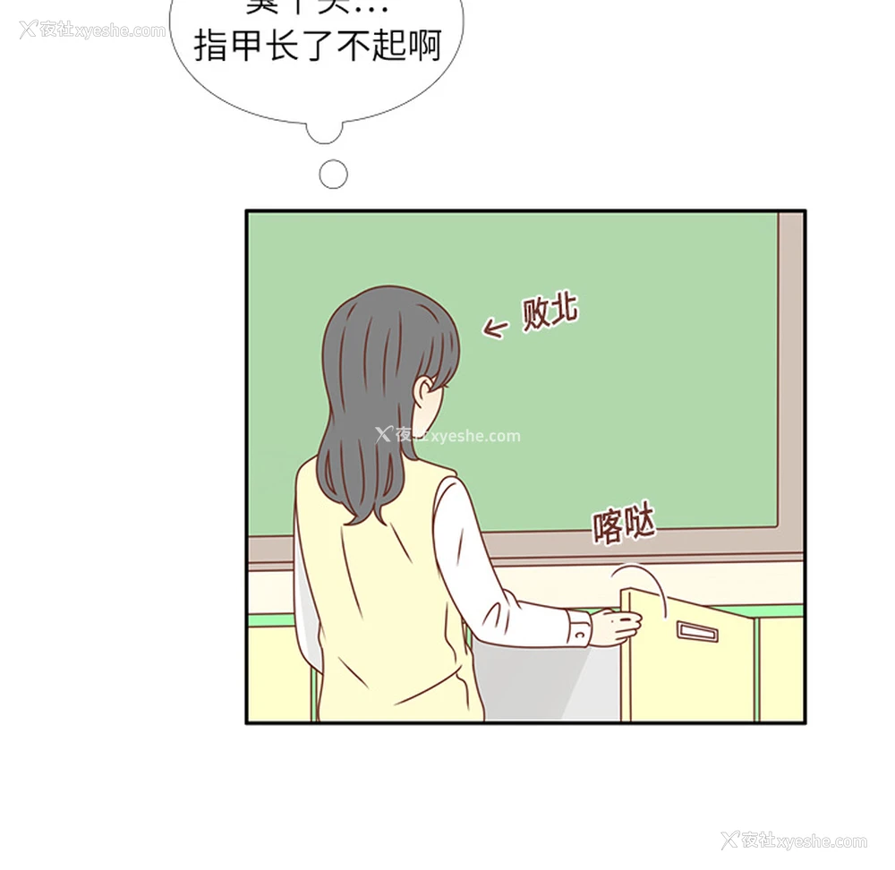 52P - 各自的春天