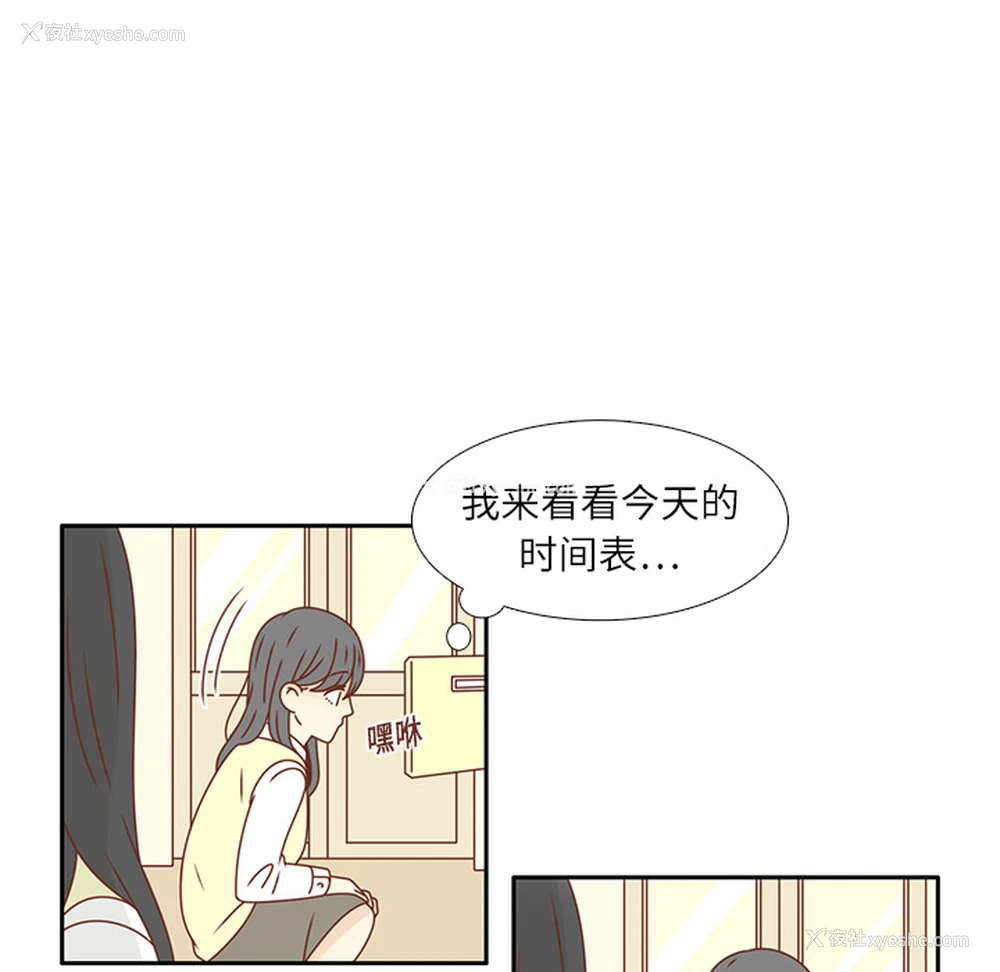 53P - 各自的春天