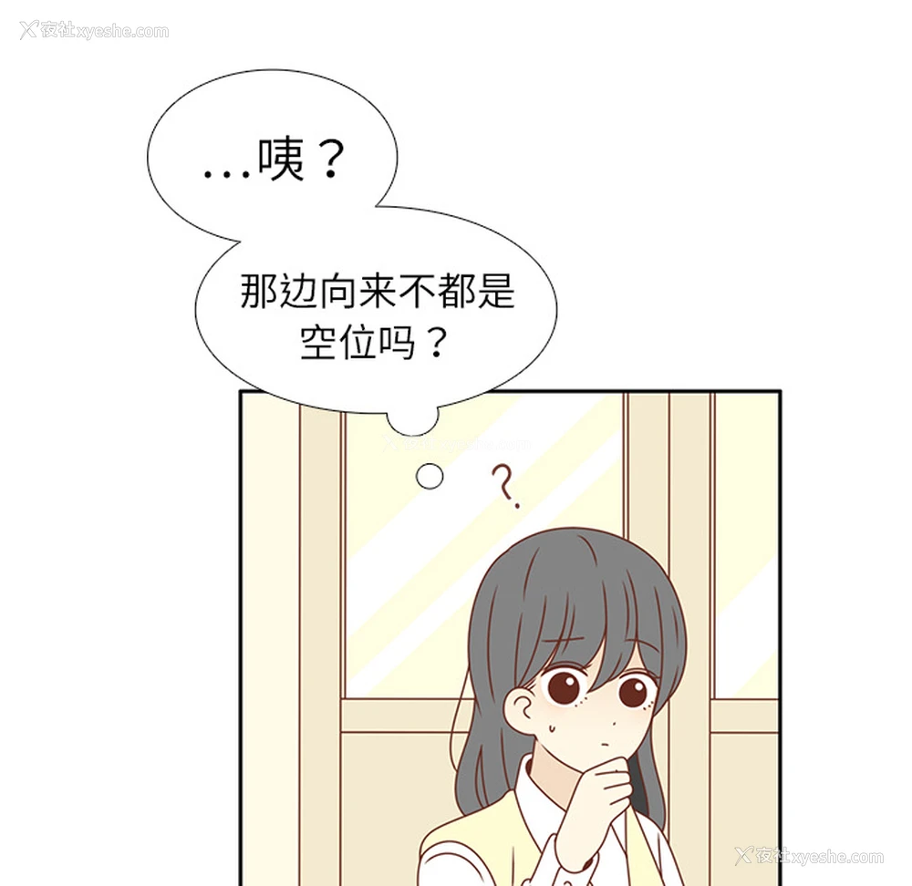 56P - 各自的春天