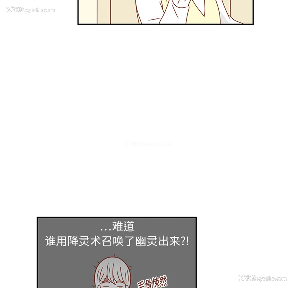 57P - 各自的春天