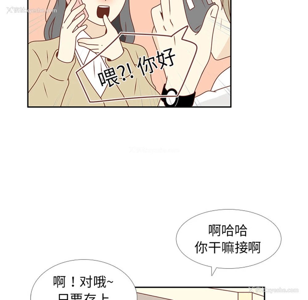 5P - 各自的春天