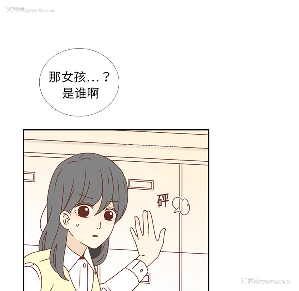 62P - 各自的春天