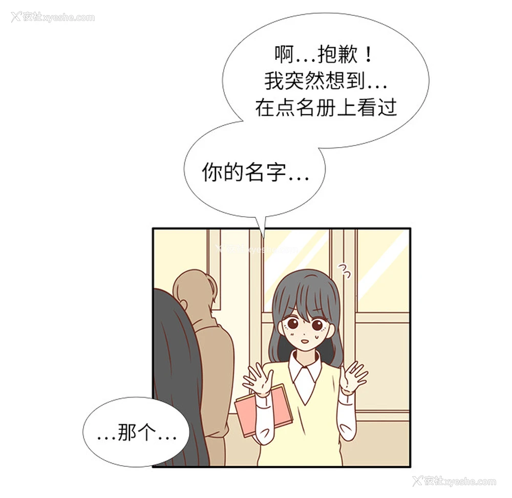 68P - 各自的春天