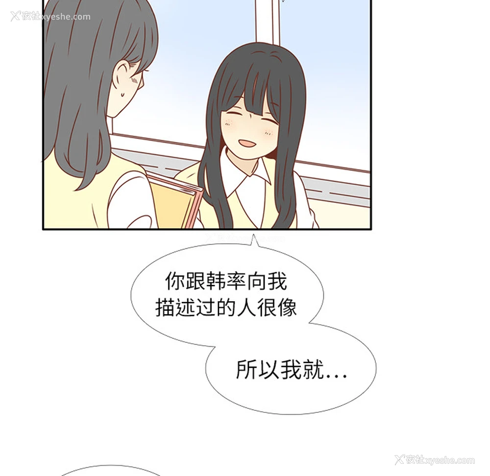 71P - 各自的春天