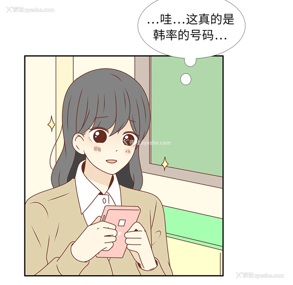 7P - 各自的春天