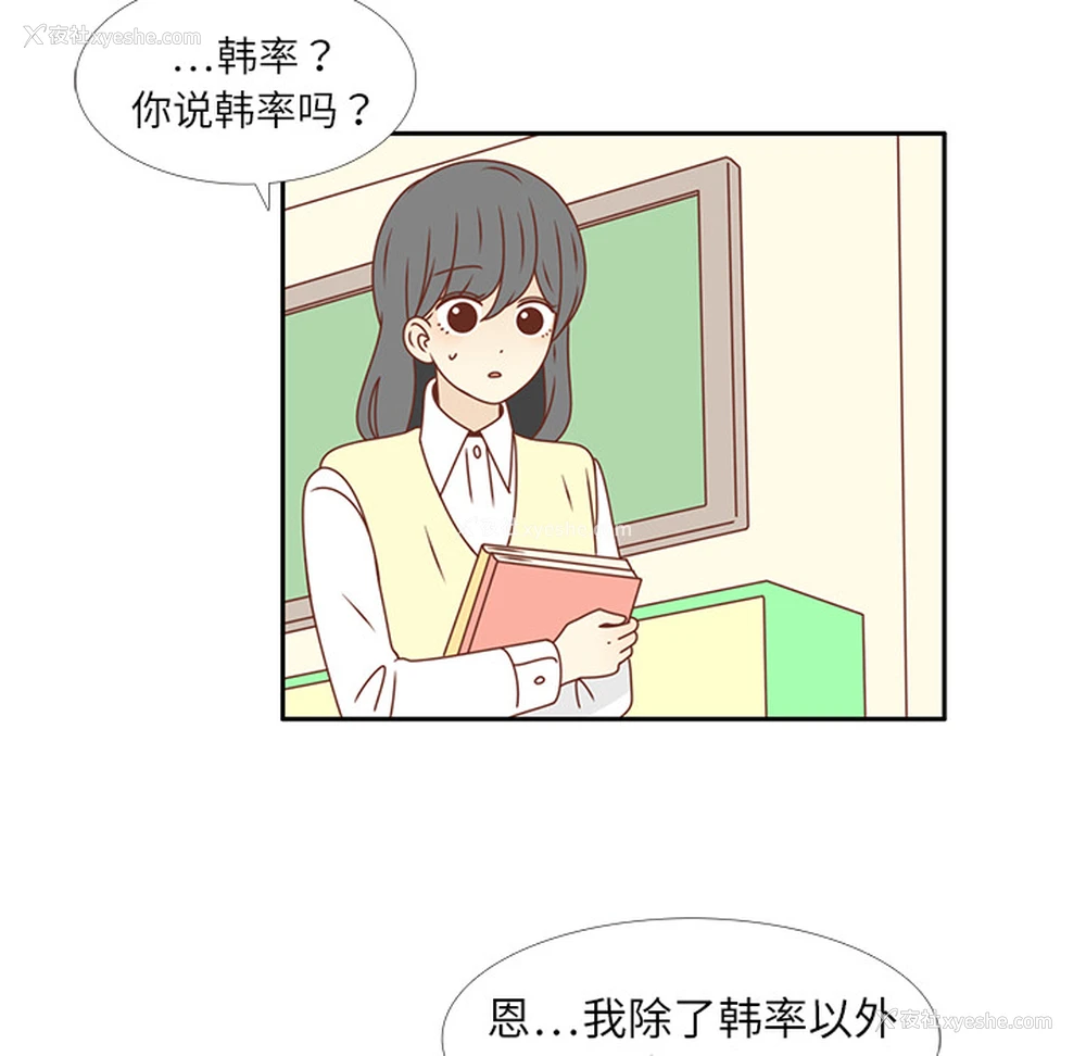 72P - 各自的春天