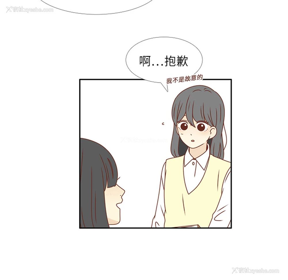 74P - 各自的春天