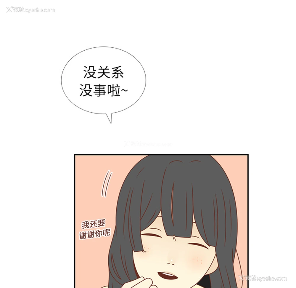 75P - 各自的春天