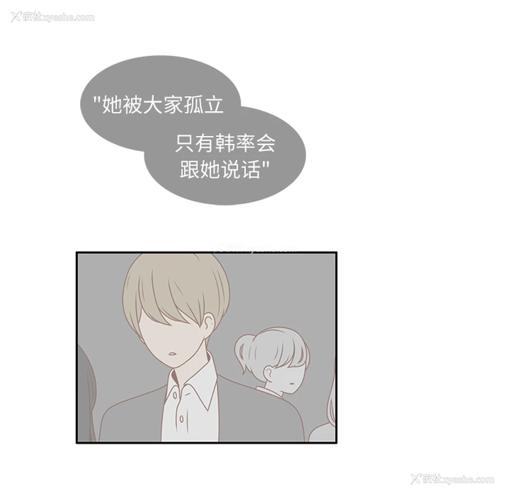 79P - 各自的春天