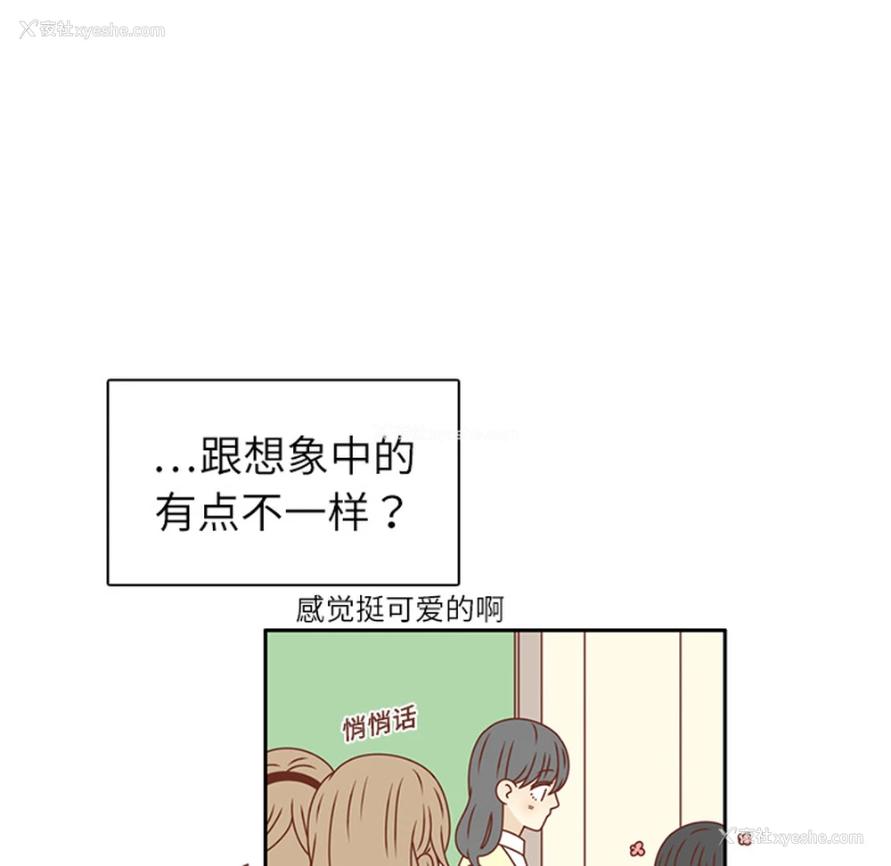 80P - 各自的春天