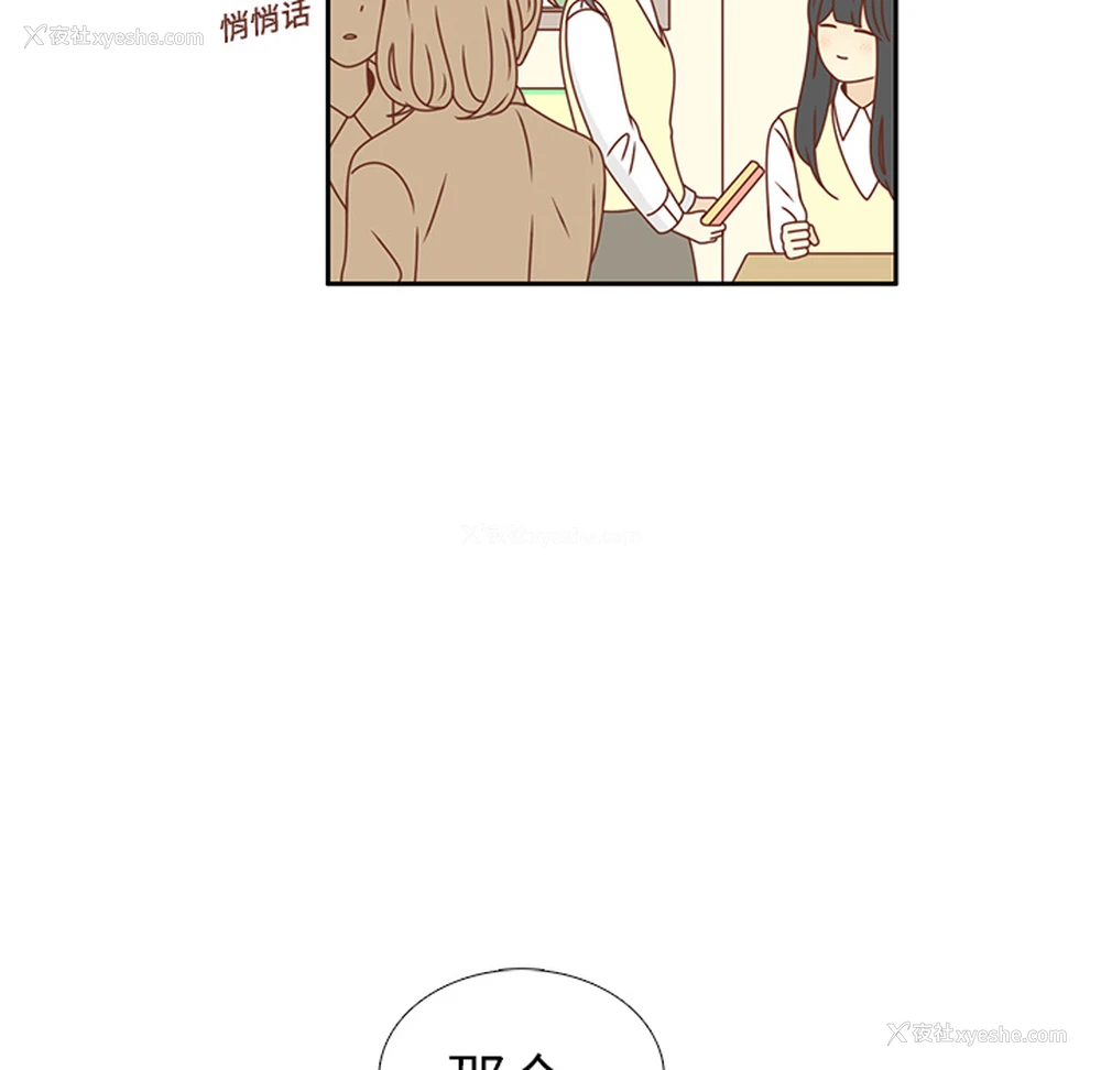 81P - 各自的春天