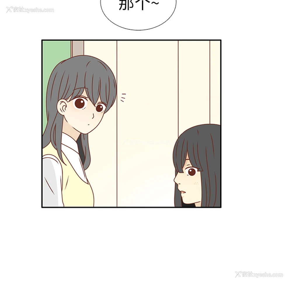 82P - 各自的春天