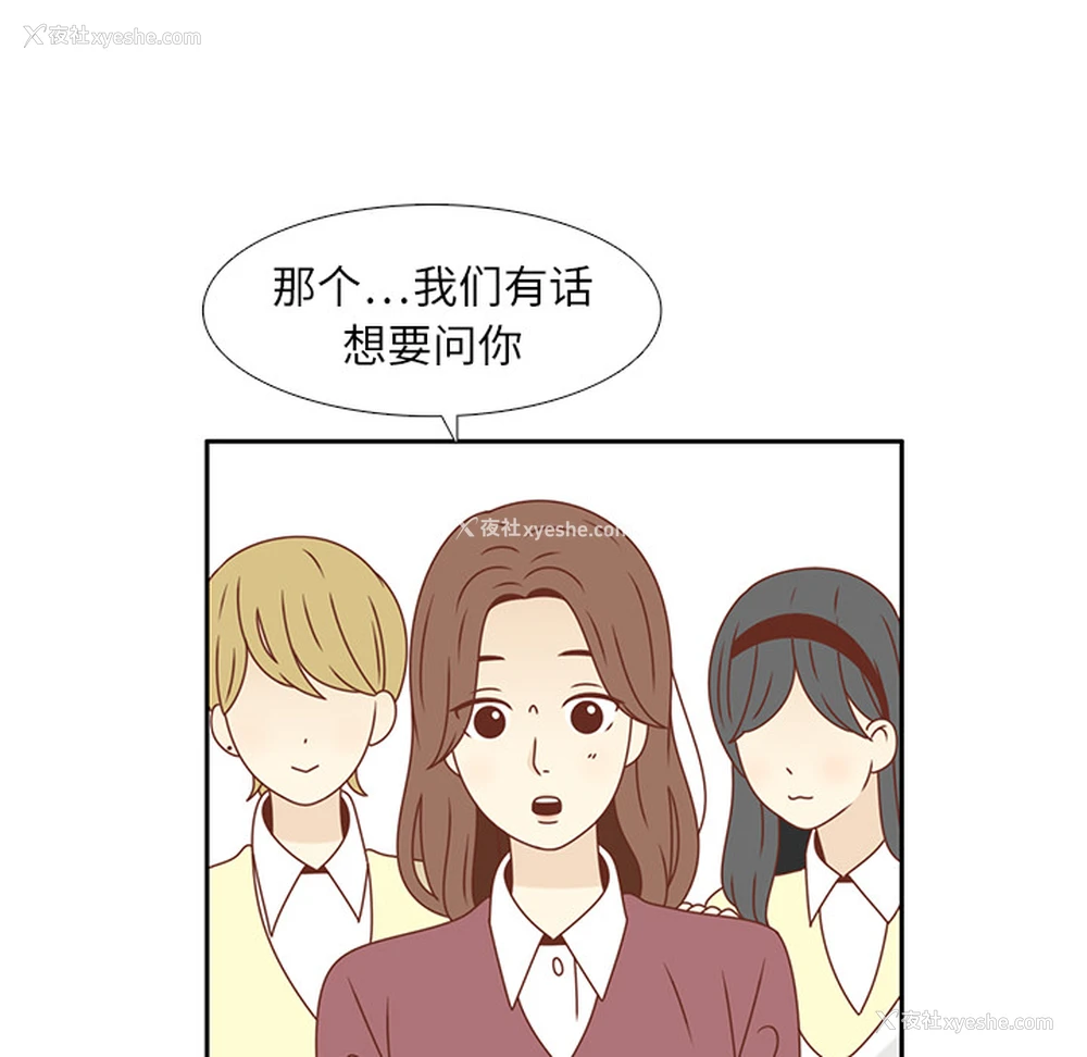 83P - 各自的春天