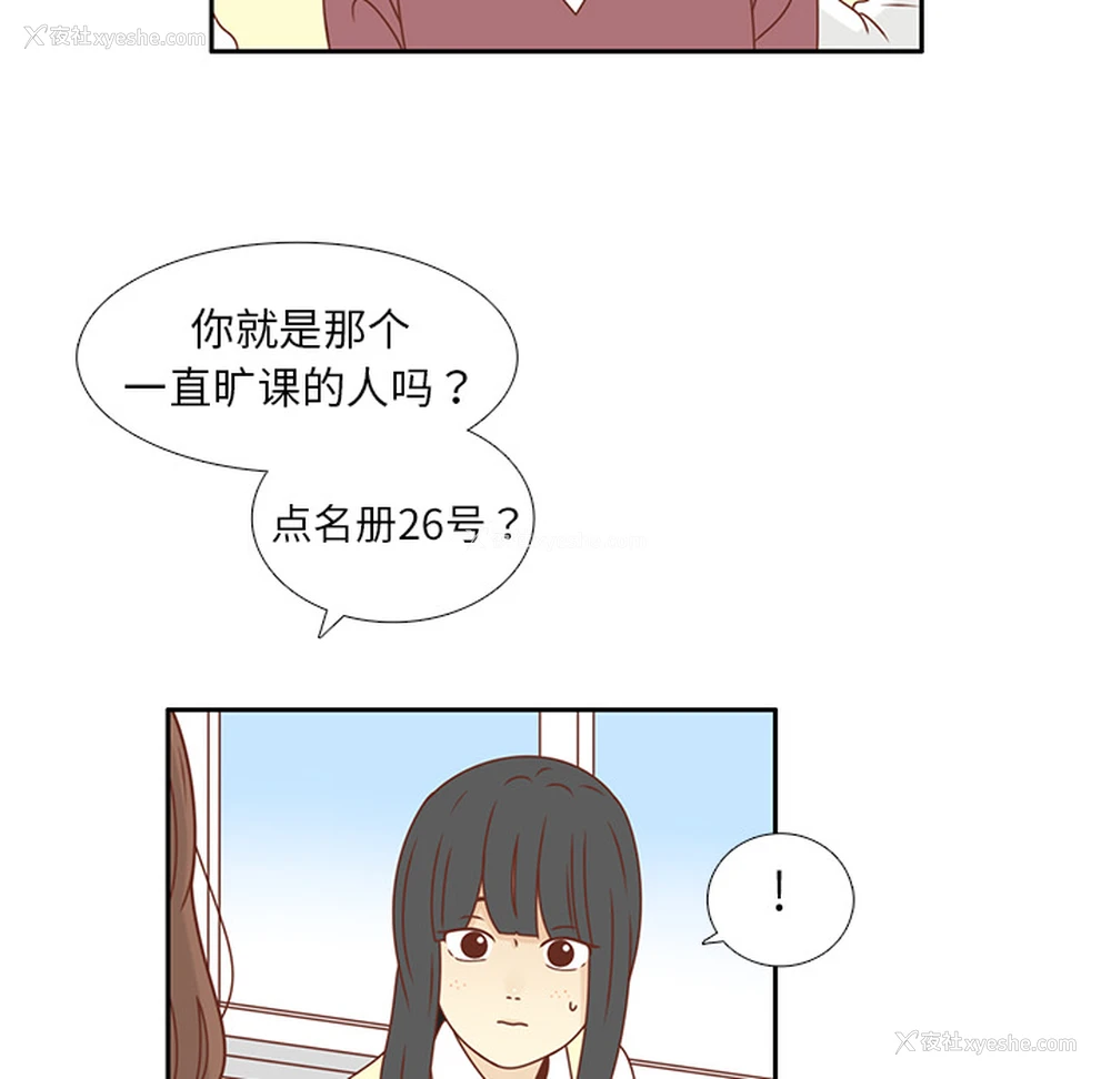 84P - 各自的春天