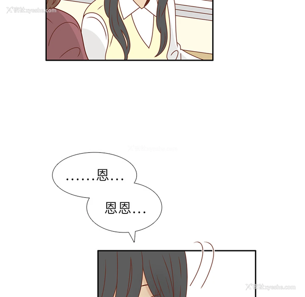 85P - 各自的春天