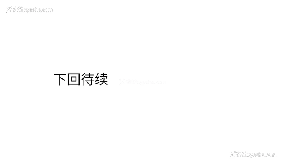 91P - 各自的春天