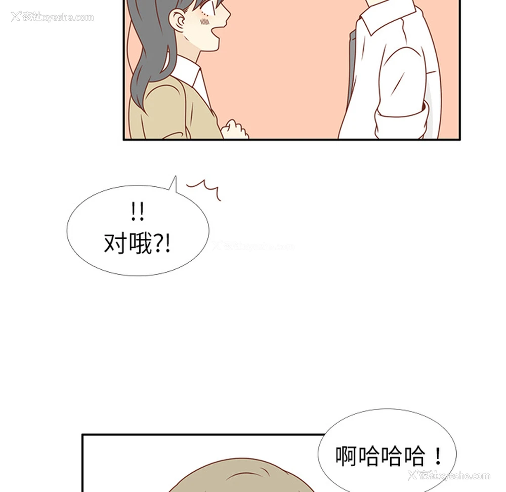 9P - 各自的春天