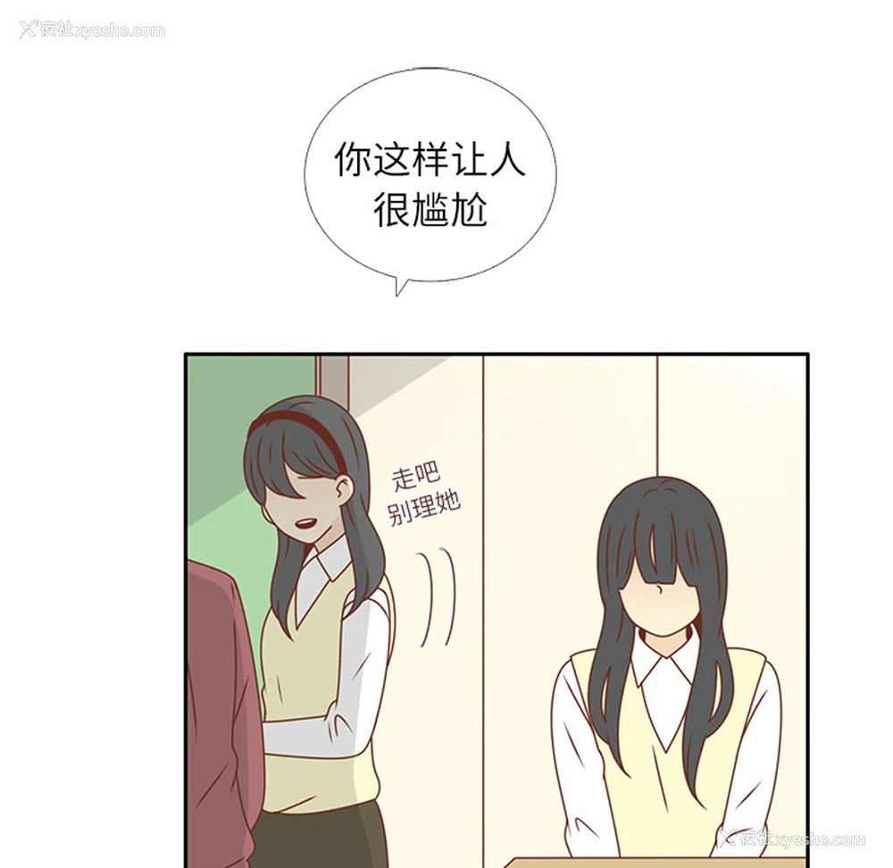 11P - 各自的春天