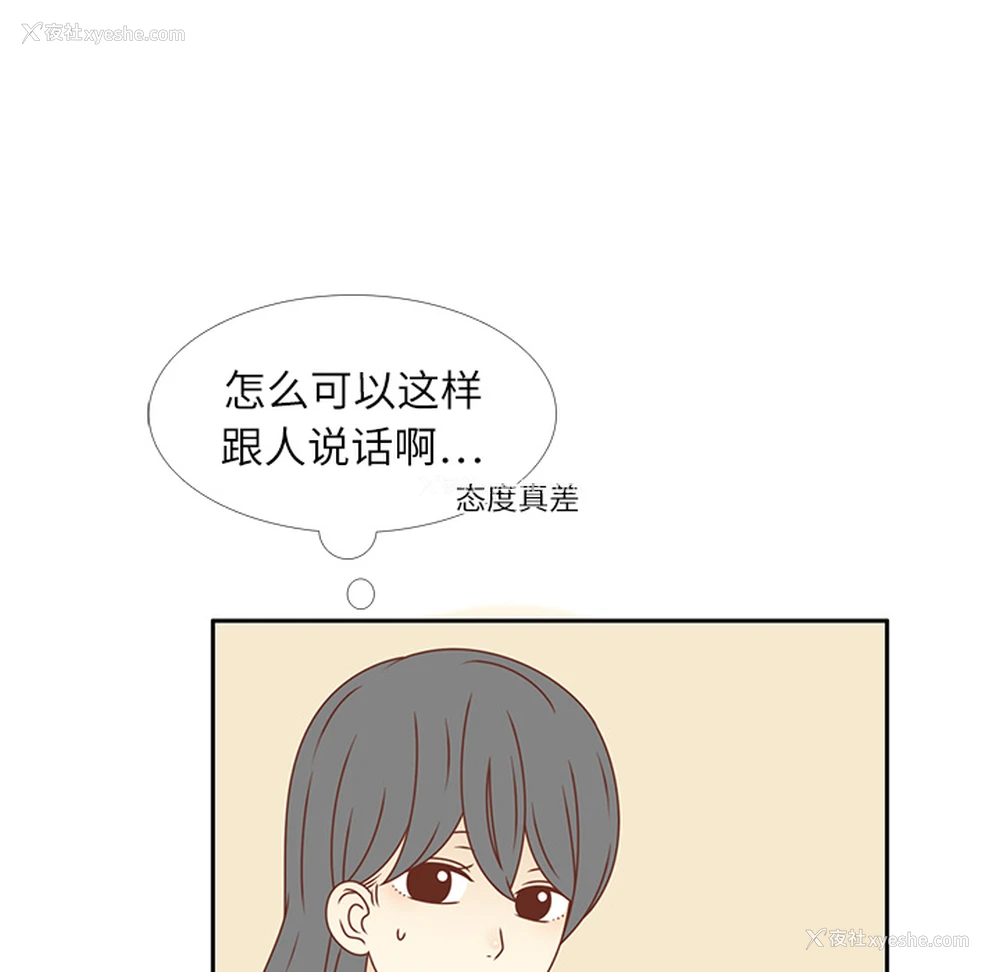 15P - 各自的春天