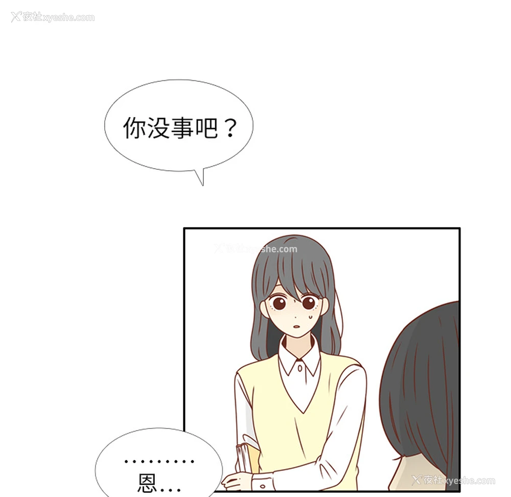 18P - 各自的春天