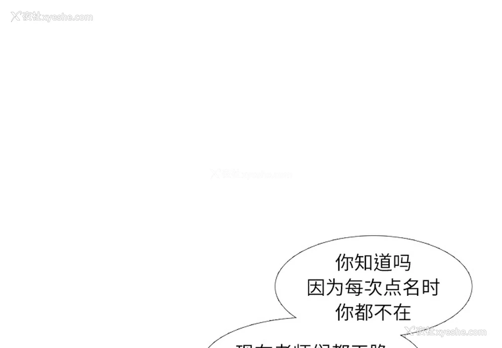 1P - 各自的春天