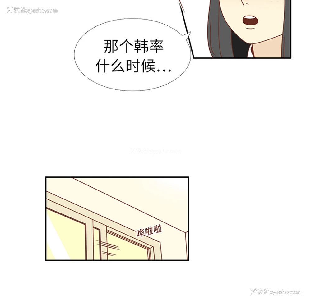 20P - 各自的春天