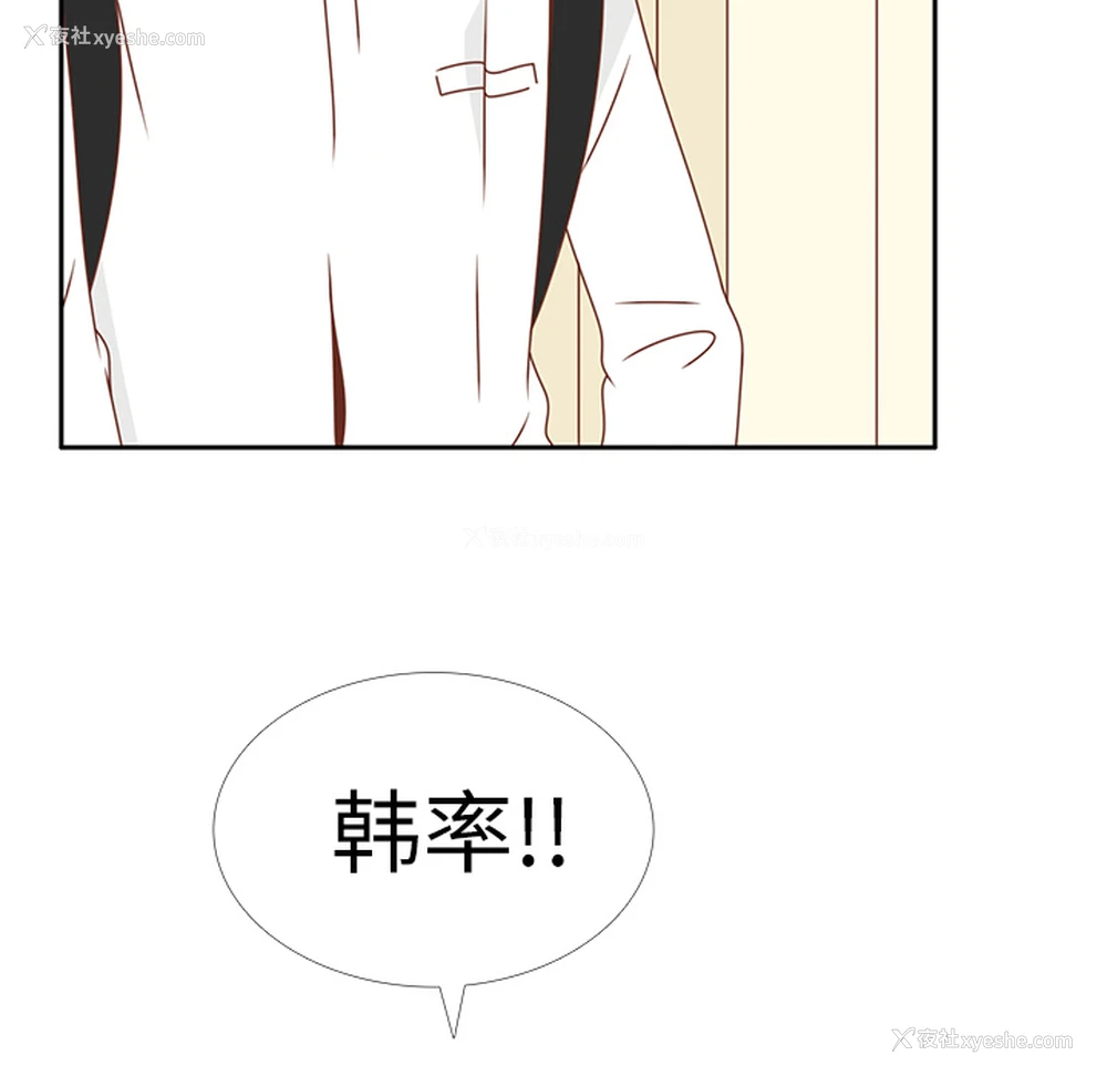 22P - 各自的春天