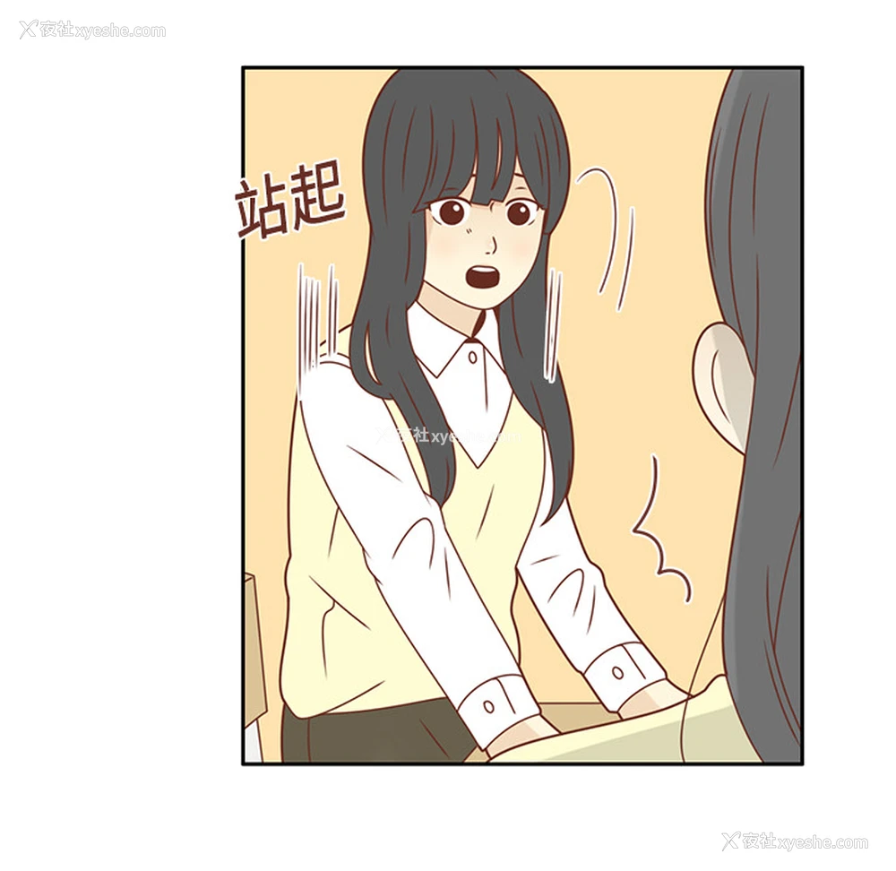 23P - 各自的春天