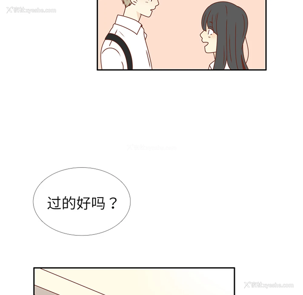 26P - 各自的春天