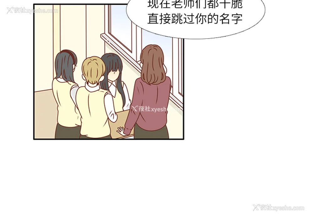 2P - 各自的春天
