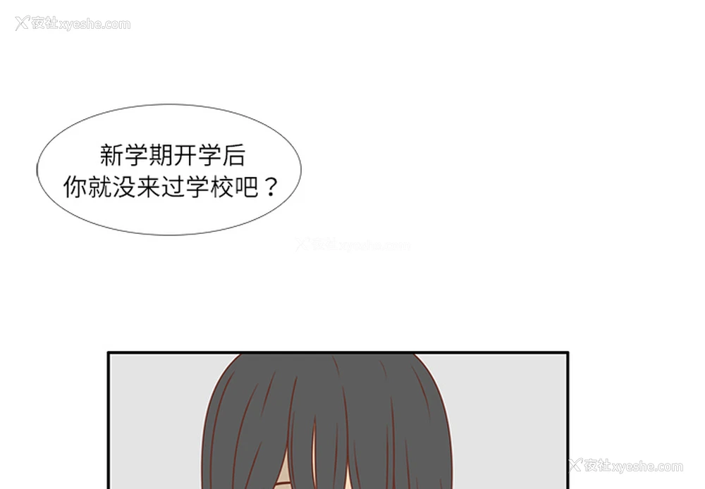 3P - 各自的春天